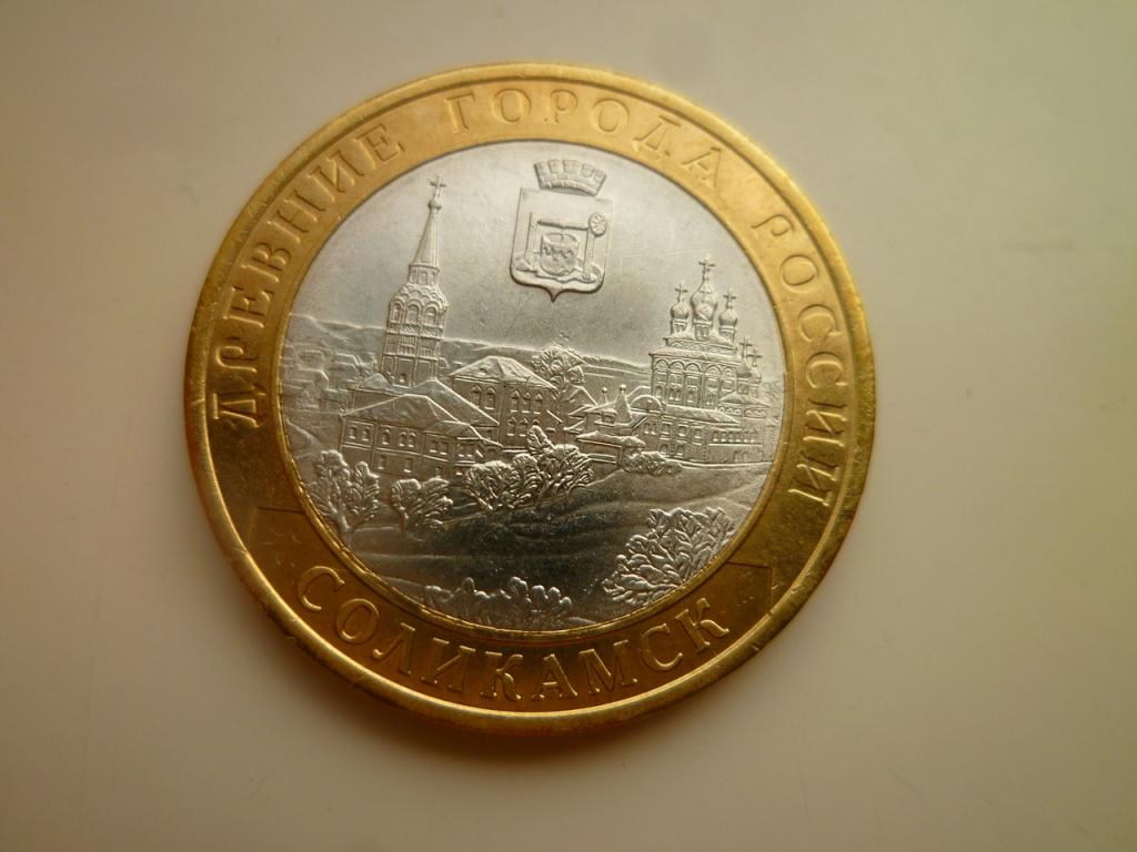 10 рублей 2011 года Соликамск AU/UNC. Отличное состояние! Блеск! 1485