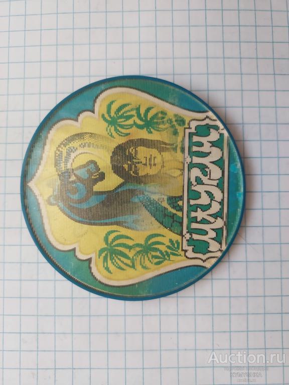 ЗНАЧОК СССР детство мультфильм сказка маугли