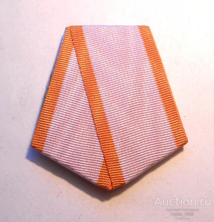 Колодка с лентой на орден ЗНАК ПОЧЕТА, двойная, ЛЮКС.