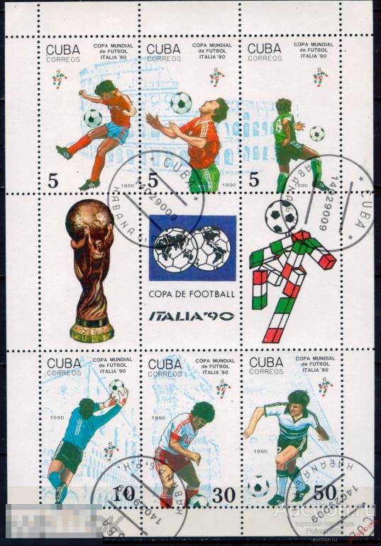 Н15 КУБА 1990 3356-3361 Чемпионат мира по футболу 1990 года - Италия