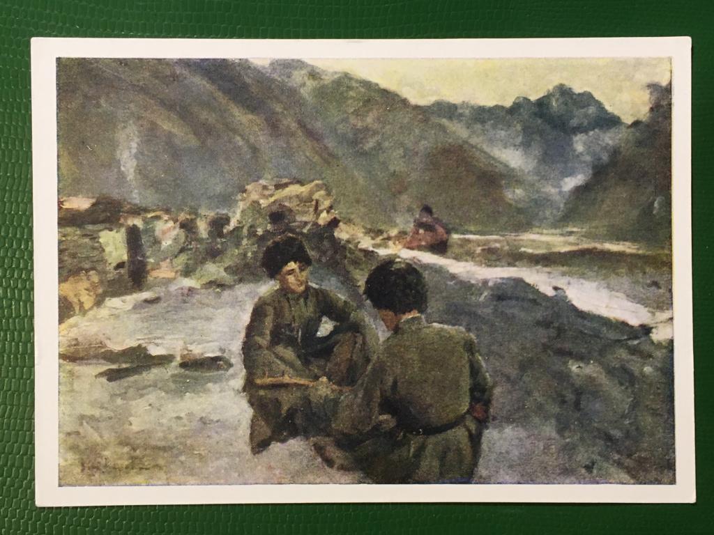 К.А. Коровин. На Кавказе.Сидящие горцы. 1967