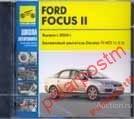 Ford focus 2-Инструкция по ремонту и эксплуатации