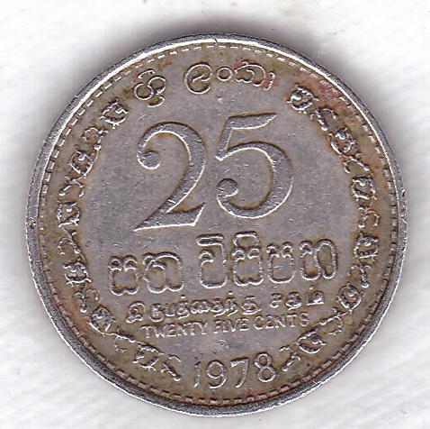 Шри-Ланка 25 центов 1978