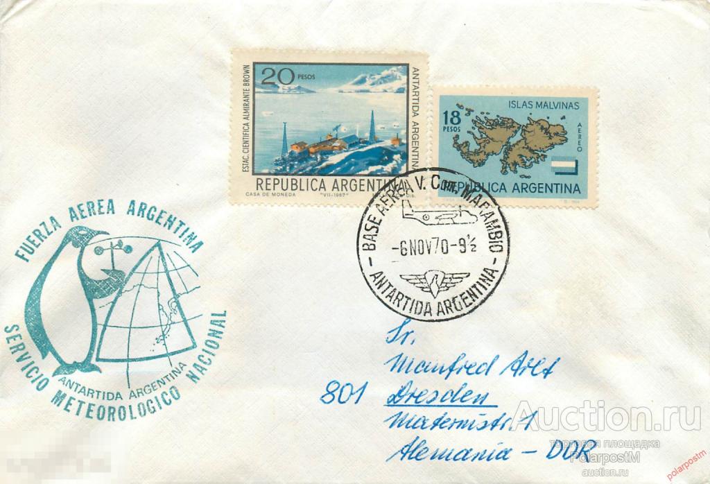 R10 АРГЕНТИНА 1970 AR001 Аргентинская Национальная Антарктическая экспедиция. Станция Марамбио