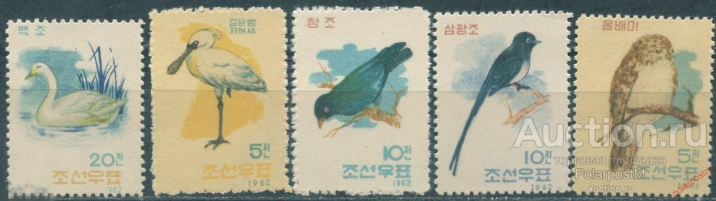 L55 КНДР (СЕВЕРНАЯ КОРЕЯ) 1962 402-406 Фауна. Птицы