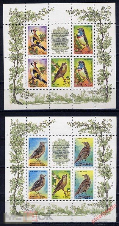 DG-16 РОССИЯ 1995 221-225. Певчие птицы России. малый лист