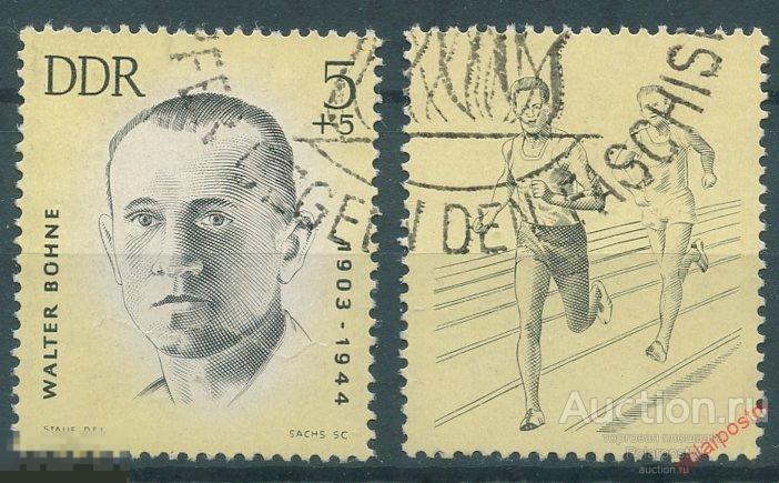 Y85 ГДР 1963 958 Герои сопротивления. Спортсмены
