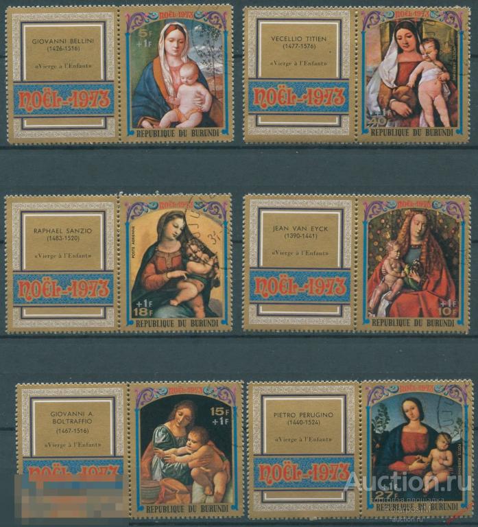 Y85 БУРУНДИ 1973 1017-1022 Рождество - Различные картины «Богоматерь с младенцем». Живопись 11