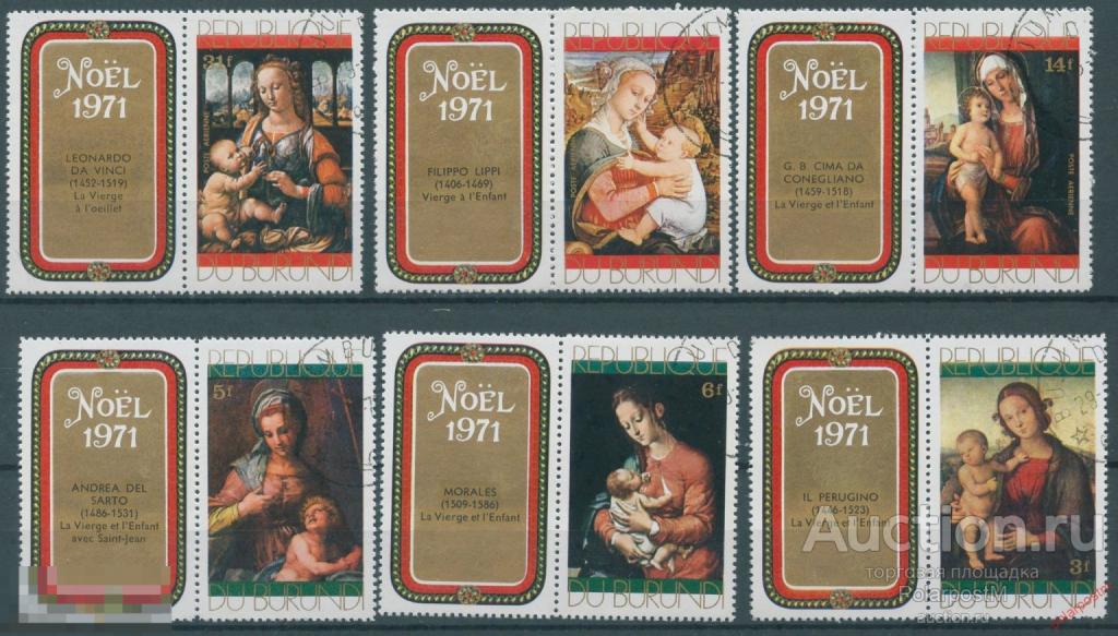 Y85 БУРУНДИ 1971 798-803 Рождество - Картины Богоматерь с младенцем. Живопись 11