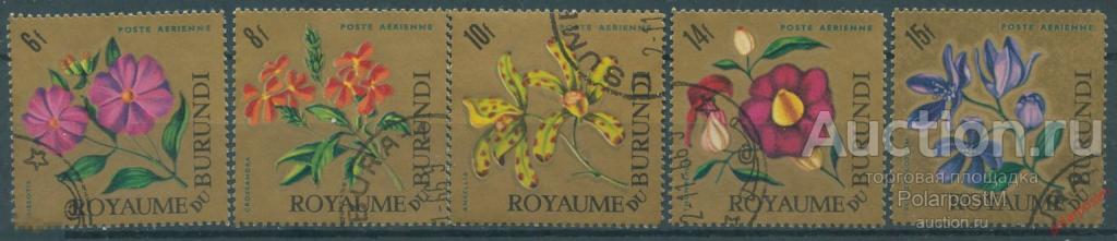 Y85 БУРУНДИ 1966 233-237 Цветы. Флора. Растения