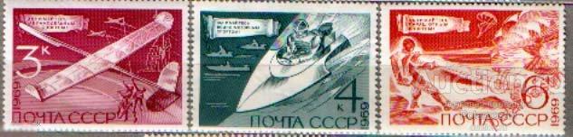 D22 СССР 1969 3761-3763 (3837-3839) ТЕХНИЧЕСКИЕ ВИДЫ СПОРТА