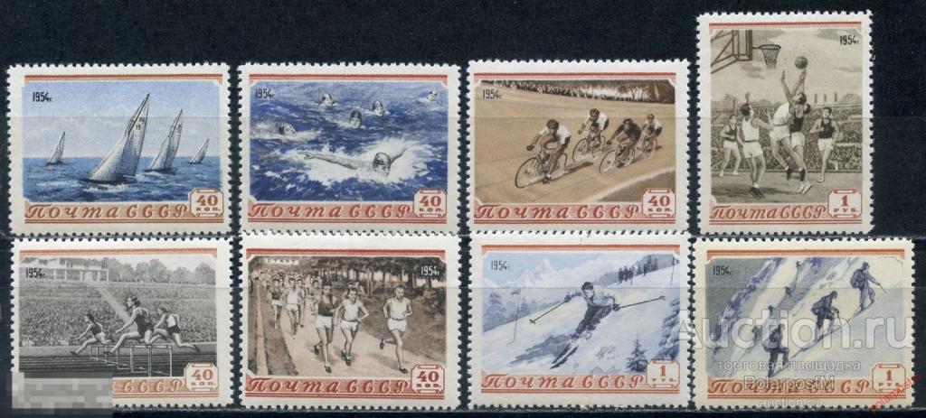 D22 СССР 1954 1678-1685 (1764-1771) СПОРТ
