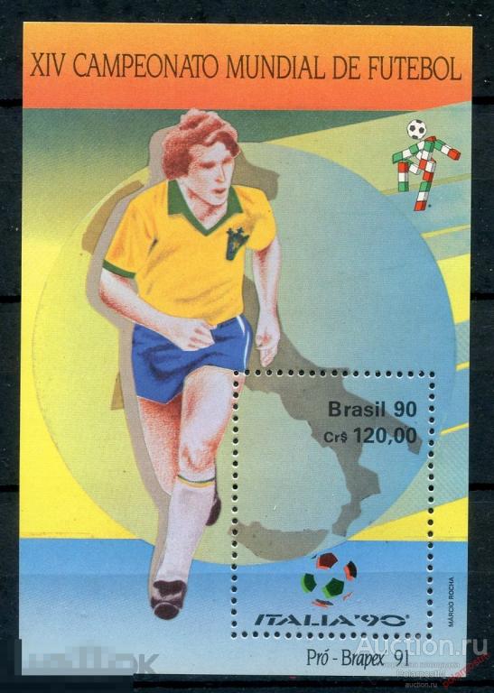 Y85 БРАЗИЛИЯ 1990 2357 (BL.84) Чемпионат мира по футболу 1990 года - Италия
