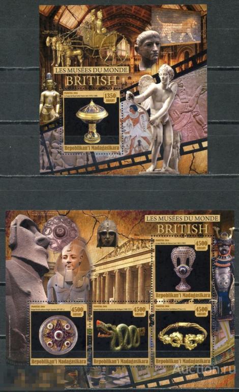 AM40 Мадагаскар 2016 MD011 Британский музей. Живопись. Искусство. Скульптура. Археология