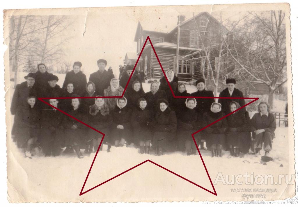 г/ ФОТО КАРЕЛЬСКИЙ ПЕРЕШЕЕК ДОМ ОТДЫХА ГРУППА МОДА 12Х17