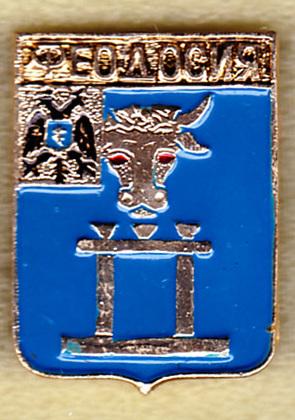 Феодосия КЭМЗ РИ Таврическая Крым