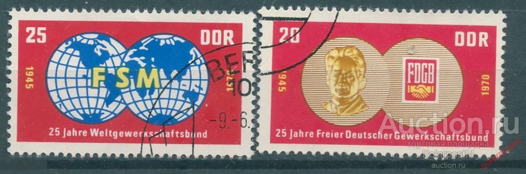 Y85 ГДР 1970 1577-1578 25 лет Свободному немецкому профсоюзу. 251452154451541485