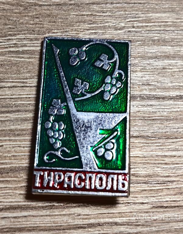 ЗНАК СССР город Тирасполь Молдавия Приднестровье Аист виноград
