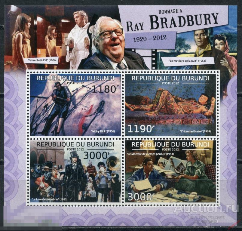 AM40 БУРУНДИ 2012 BU072 Рэй Дуглас Брэдбери, 1920-2012 гг.. писатель. кино