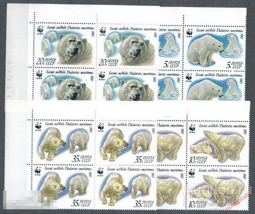 L55 СССР 1987 5746-5749 (5813-5818) WWF. БЕЛЫЕ МЕДВЕДИ 210.321214521456