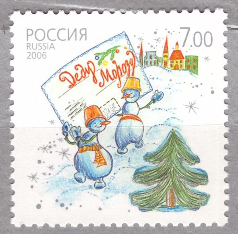 Россия 2006 Год Армении в России **