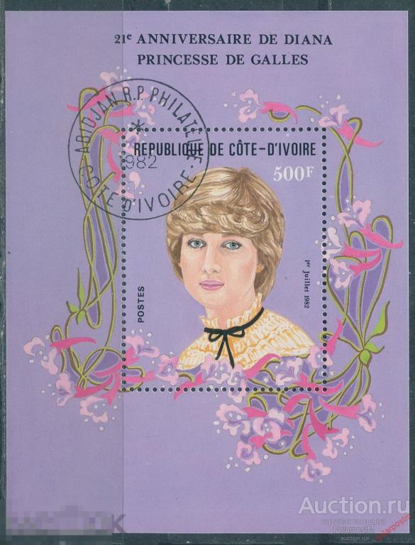 MG10 КОТ Д'ИВУАР 1982 723 (Bl.21) Юбилеи знаменитостей. Диана, принцесса Уэльская