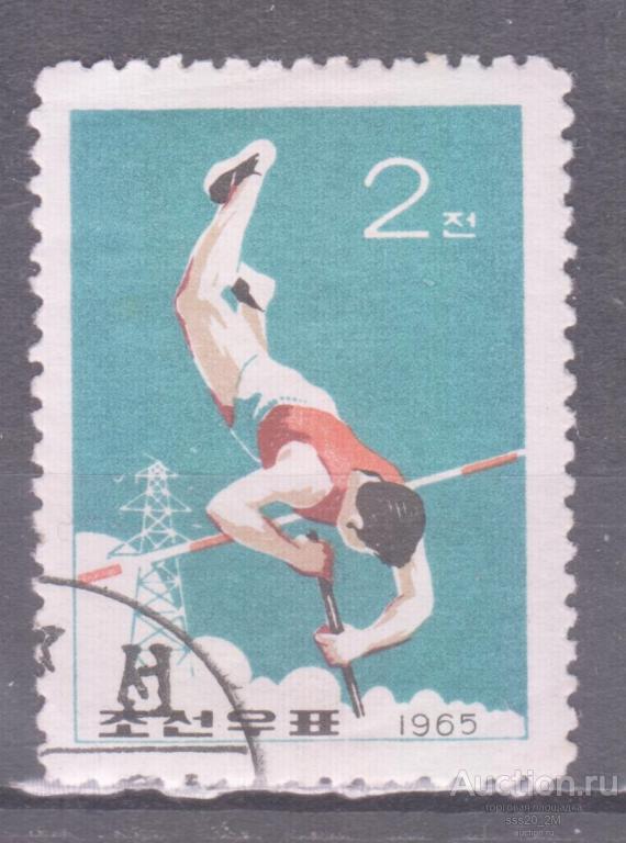 КНДР 1965 прыжки с шестом Mi608
