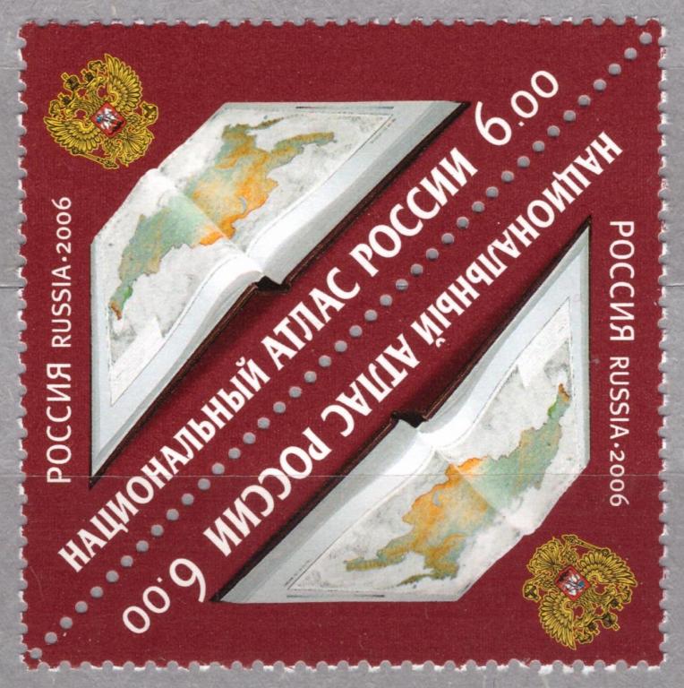 Россия. 2006 Национальный атлас России **