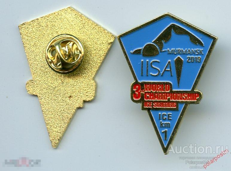 3-й Чемпионат мира по ледяному плаванию в Мурманске. IISA Murmansk-2019