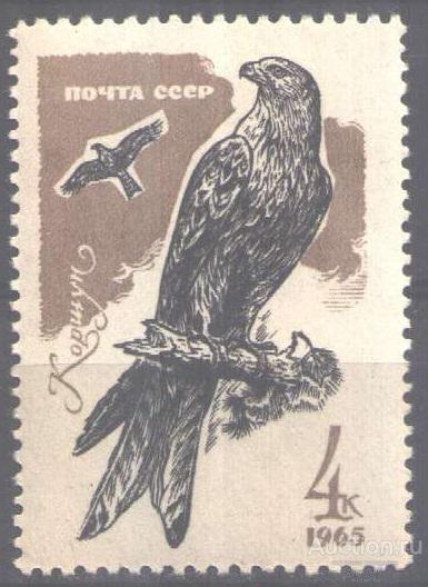 0719. СССР. 1965. Хищные птицы. Коршун. № 3286. **.