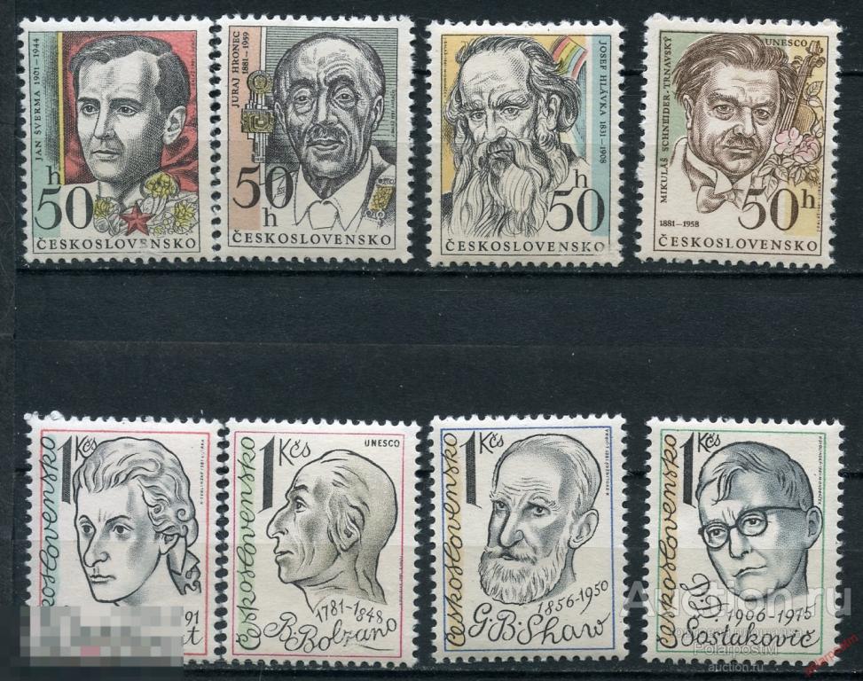 ЧЕХОСЛОВАКИЯ (ЧССР) 1981 2603-2610 Всемирный год грамотности ЮНЕСКО. Музыканты. Писатели. Философы