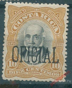 Y85 КОСТА РИКА 1901 D23 Служебные марки (MLH)