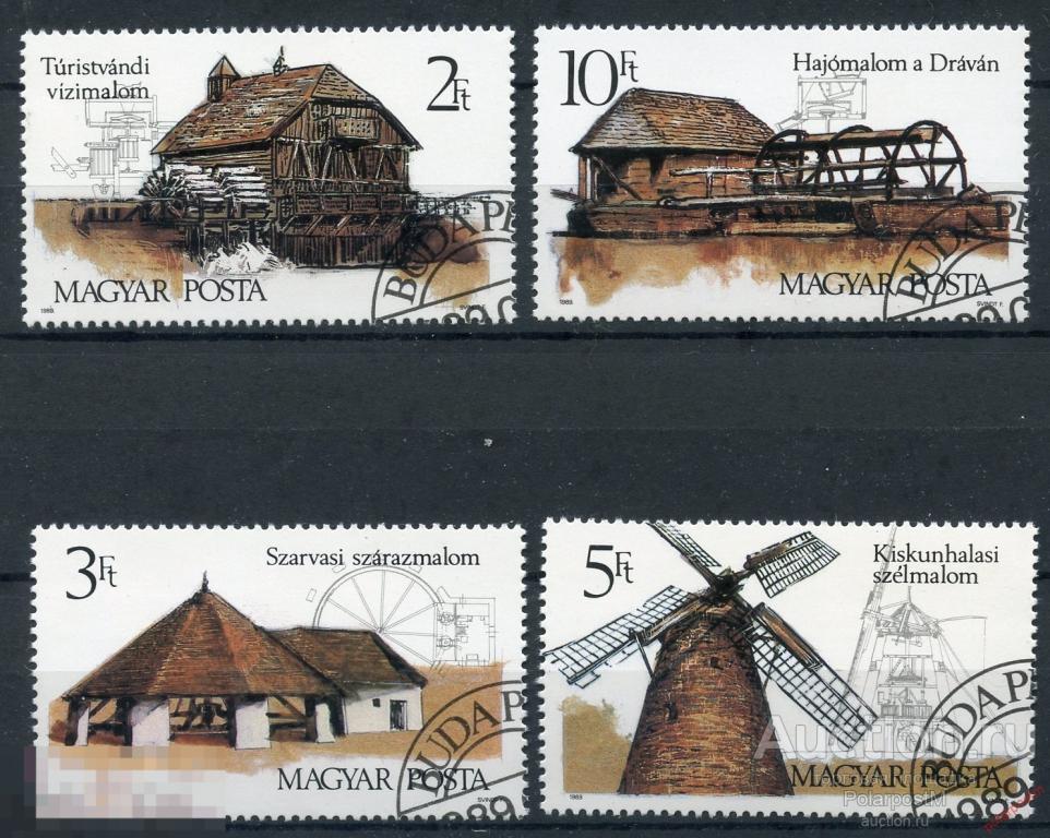 Y85 ВЕНГРИЯ 1989 4028-4031 Старые ветряные мельницы АРХИТЕКТУРА.