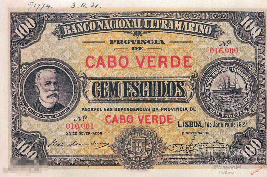 MG10 Кабо Верде 1921 год 100 эскудо (копия)