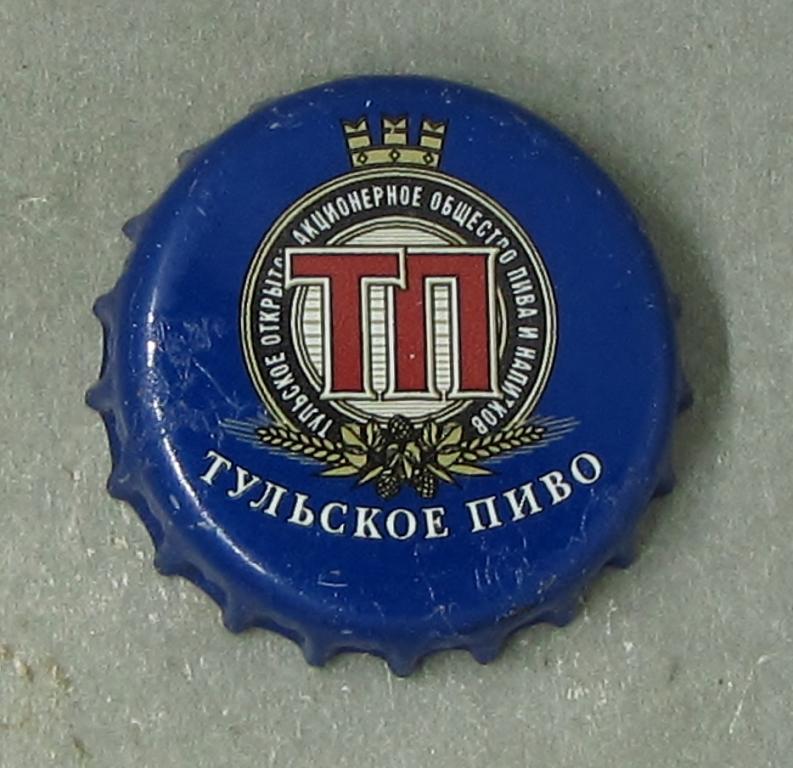 Старая пробка (1998 год). Тула. Россия.