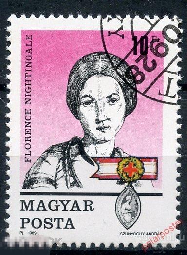 Y85 ВЕНГРИЯ 1989 4049 ПЕРСОНАЛИИ. ЗНАМЕНИТЫЕ ЛЮДИ.