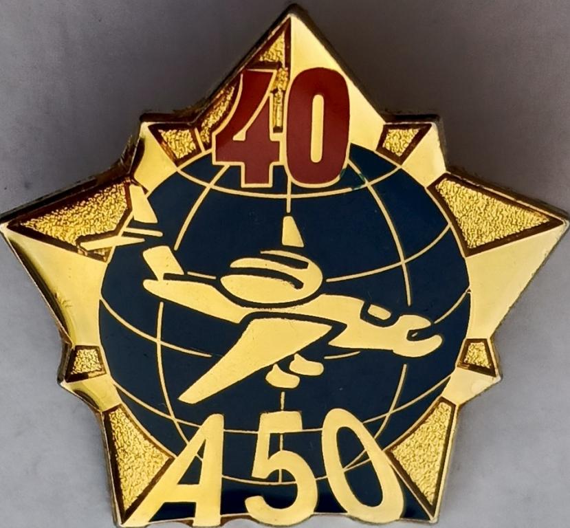 ВВС Авиабаза самолётов радиолокационного дозора и наведения БП СРЛДН А 50 40 лет редкий