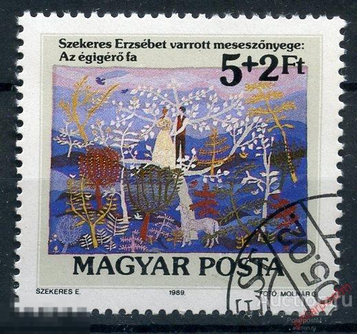 Y85 ВЕНГРИЯ 1989 4014 Для молодежи