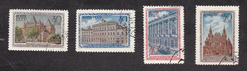 СССР 1950 Музеи Москвы (1834)