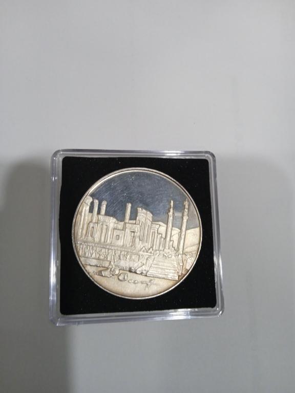 Иран 100 риал 1971 года. Серебро