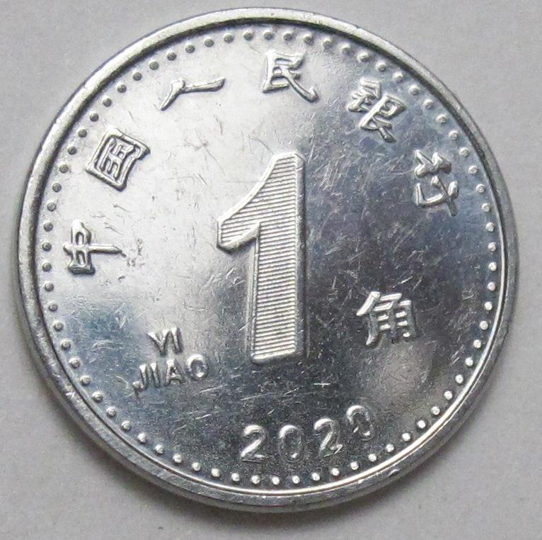 Китай 1 дзяо, джао 2020 г.
