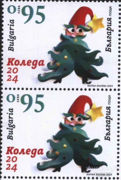 Болгария Чистая марка Рождество 2024