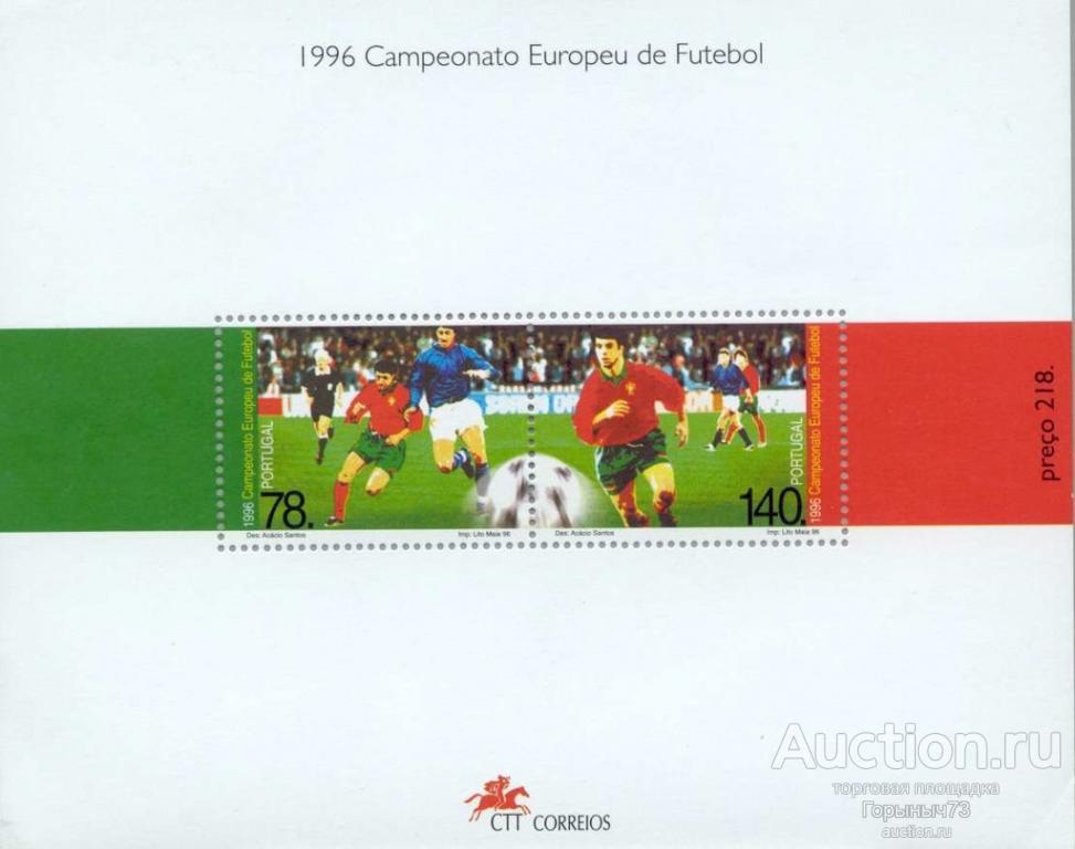 Португалия 1996 Бл Mi#Bl-114 MNH