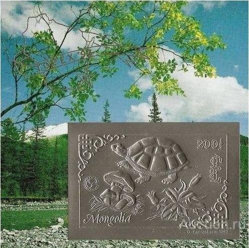 Монголия 1993 Бл серебро фольга тиснение Mi#Bl-228 MNH 20е кат!!!