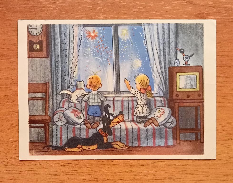 Открытка - 1959 год (г. Калинин) "ИЗОГИЗ".