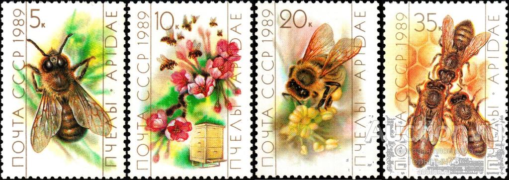 СССР 1989 пс пчёлы MNH