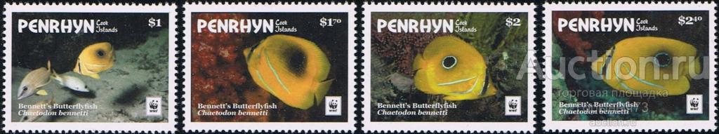 Пенрин 2017 WWF пс  MNH 8е кат