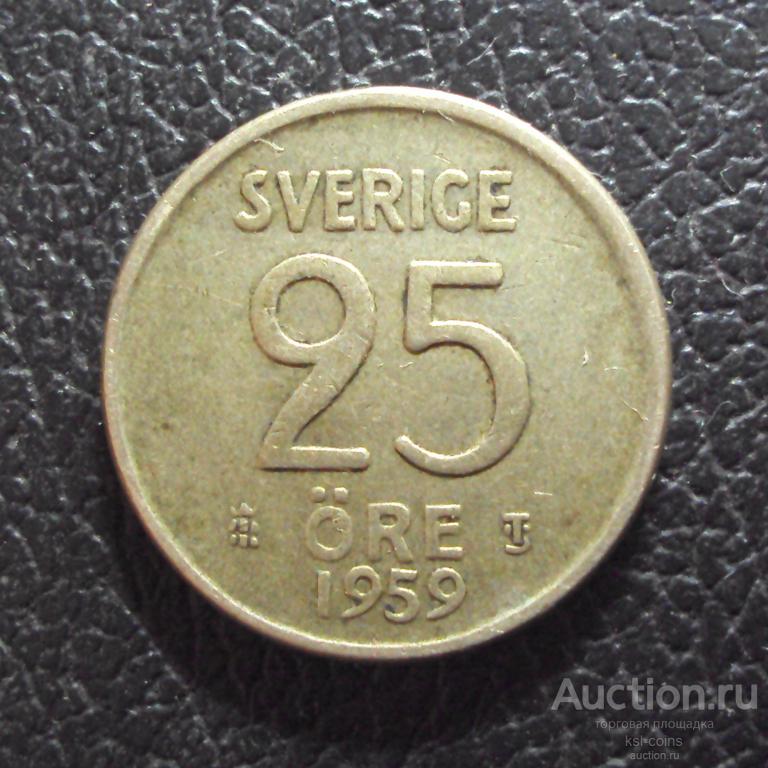 Швеция 25 эре 1959 год.