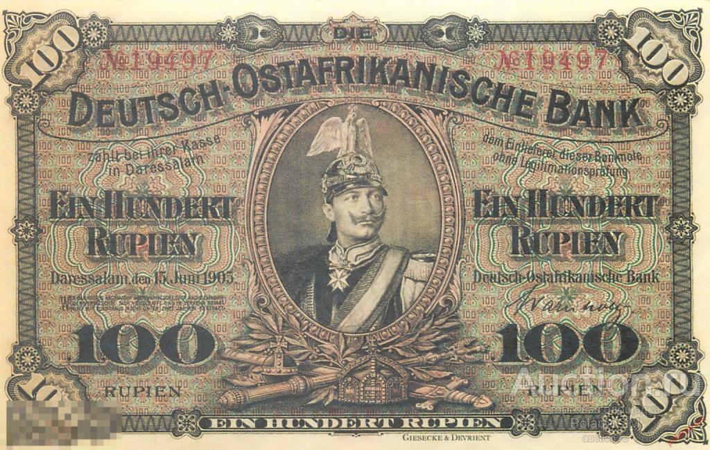 MG10 Германская Восточная Африка 1905 год 100 РУПИЙ (копия)