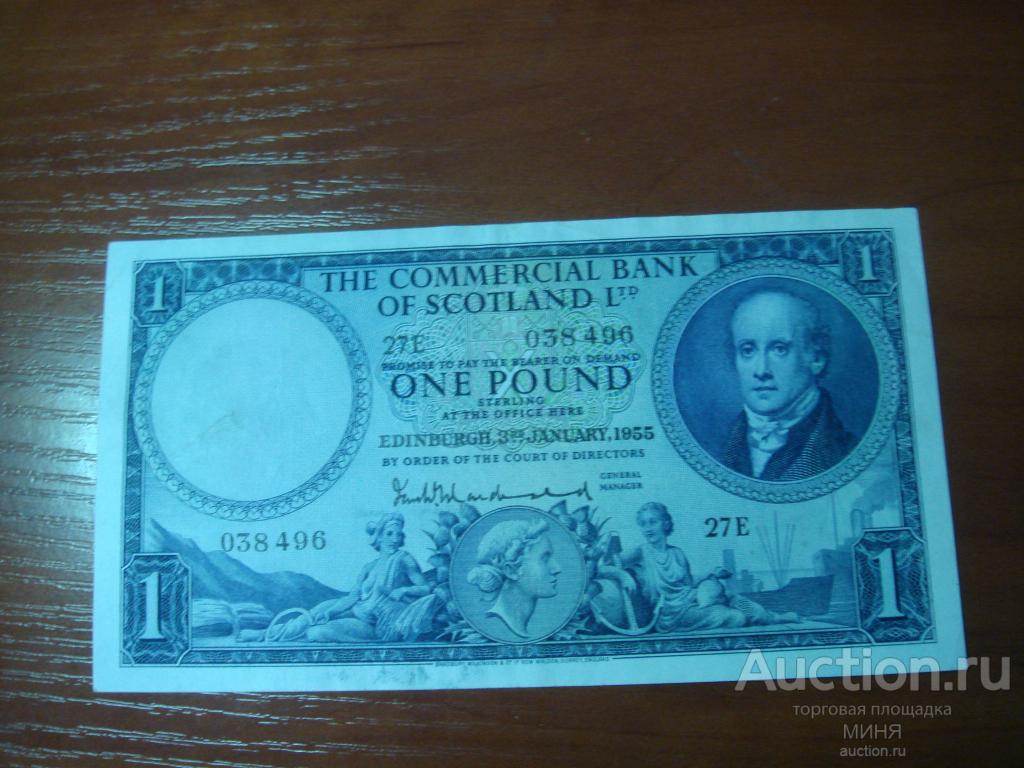 Шотландия 1 фунт 1955 года.СОСТОЯНИЕ НА ФОТО